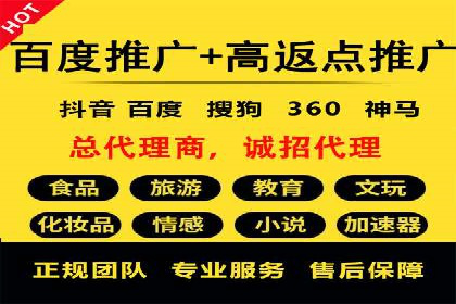 案例分享：低成本SEM推广策略