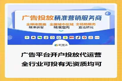 案例解析：SEM账户托管优化策略